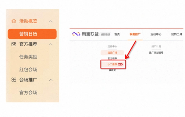 淘宝seo优化厉害的人在哪里找？ 他们的日常操作和普通卖家有何不同？