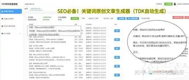 SEO流量无法突破？网站排名停滞不前的真正原因是什么？