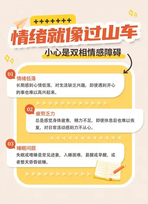 做SEO，该有怎样的心态？怎样避免被波动影响？