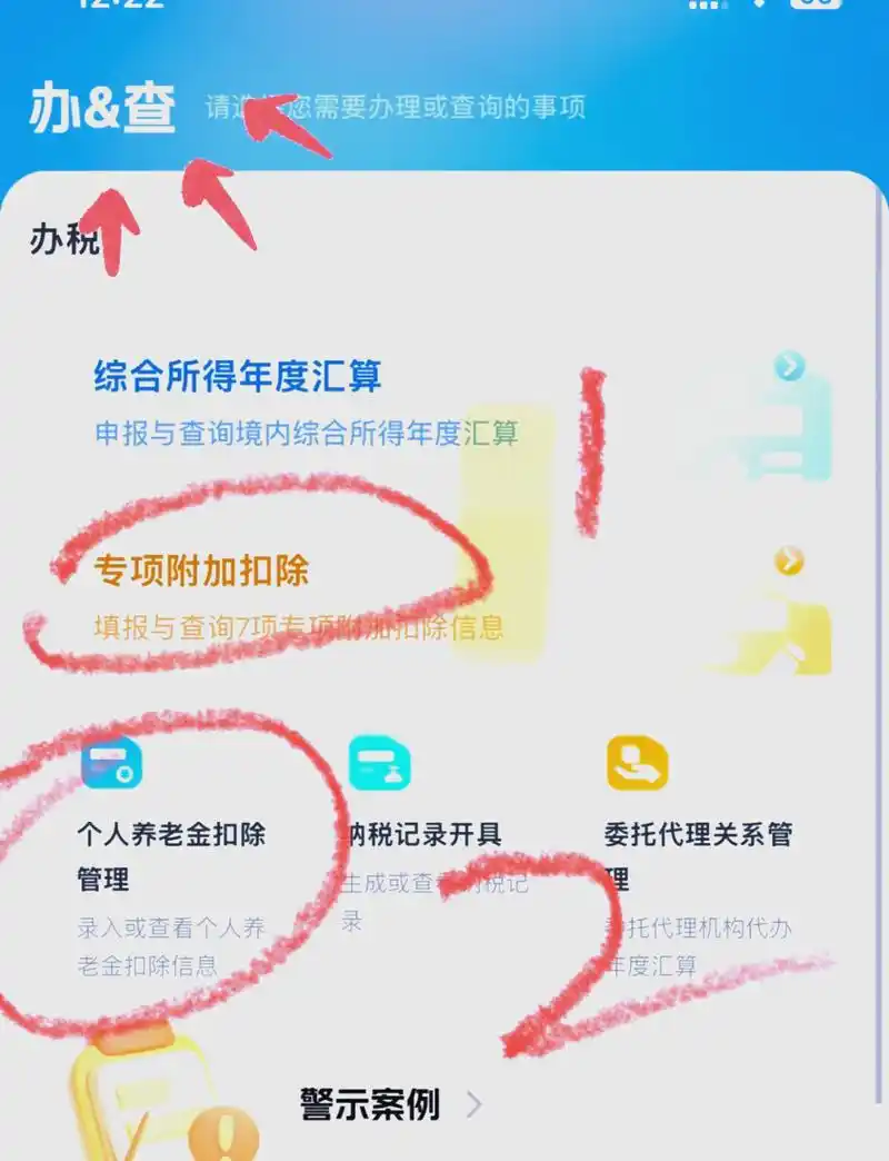 什么是SEO按天扣费OEM，具体怎么操作和收费？