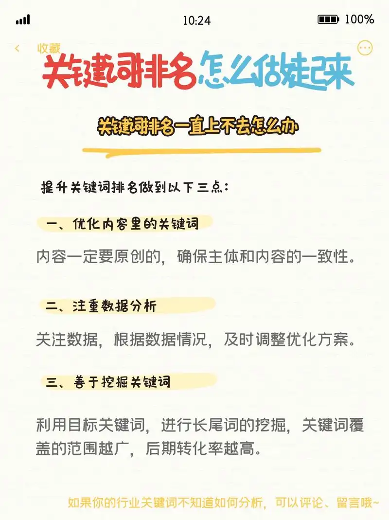 眉山SEO优化营销策划怎么提升效果？ 本地搜索排名有哪些影响因素？