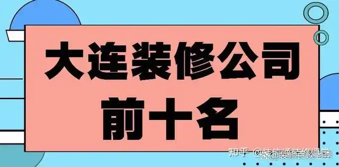 浠水SEO排名前十的企业是哪些？ 如何判断这些公司的服务是否真实可靠？