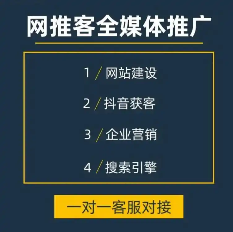 杭州抖音SEO代运营真的有效？运营投入值不值？