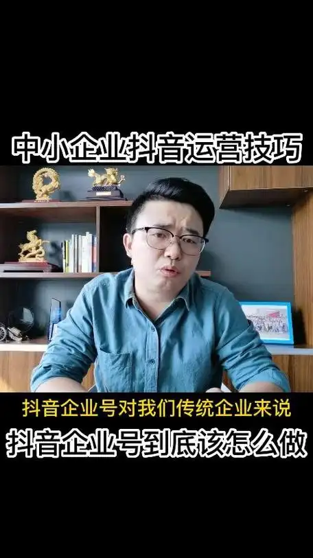 金阳抖音SEO哪家好做？如何判断服务商是否靠谱？