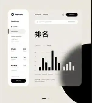 广州SEO排名优化关键词如何提升？哪些因素影响效果？