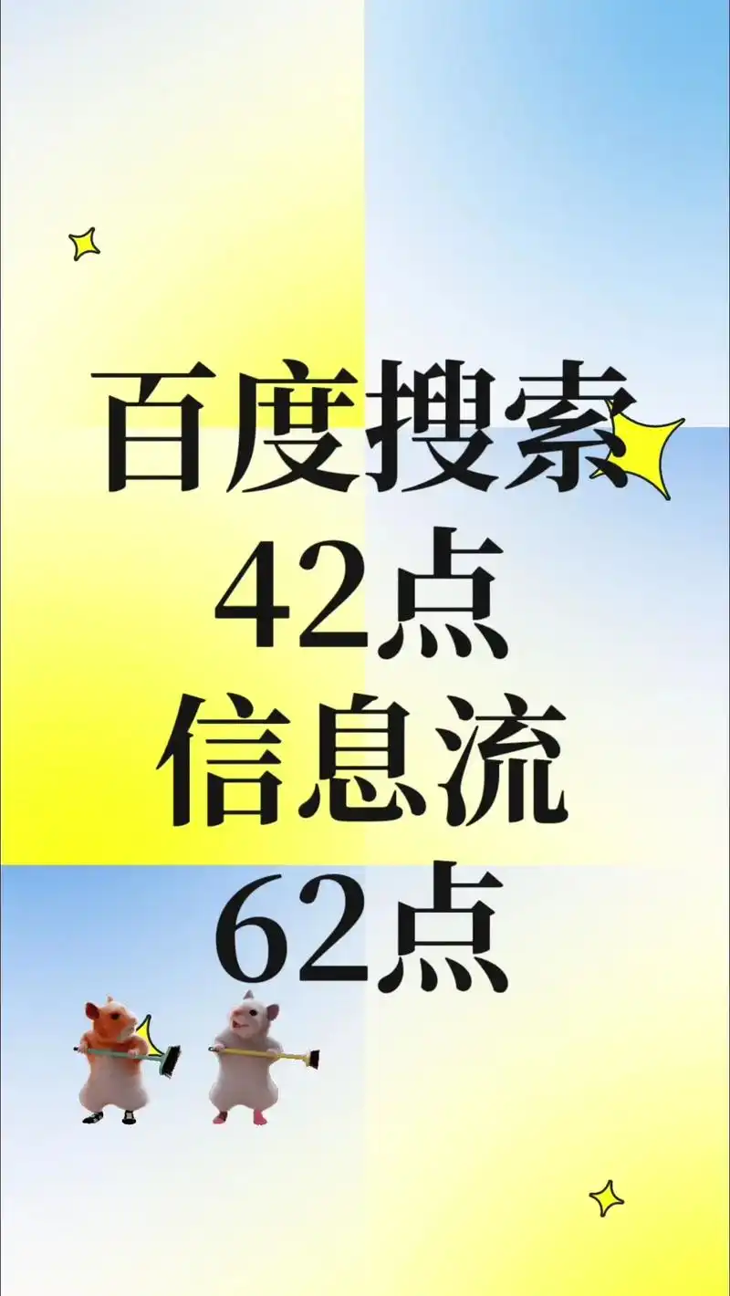 如何让网站排名飙升？搜索曝光量翻倍的关键要素有哪些
