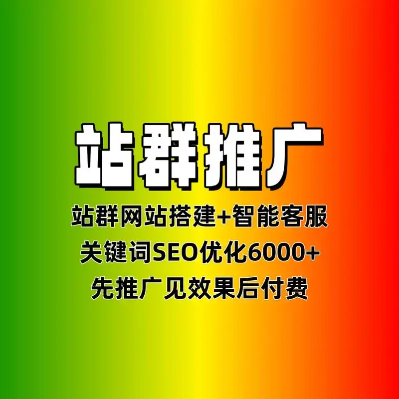 SEO优化免费吗？ 网站不做付费推广能获得流量吗？