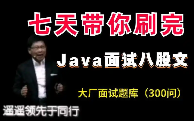 七天精通SEO教程：流量难突破？排名总靠后？