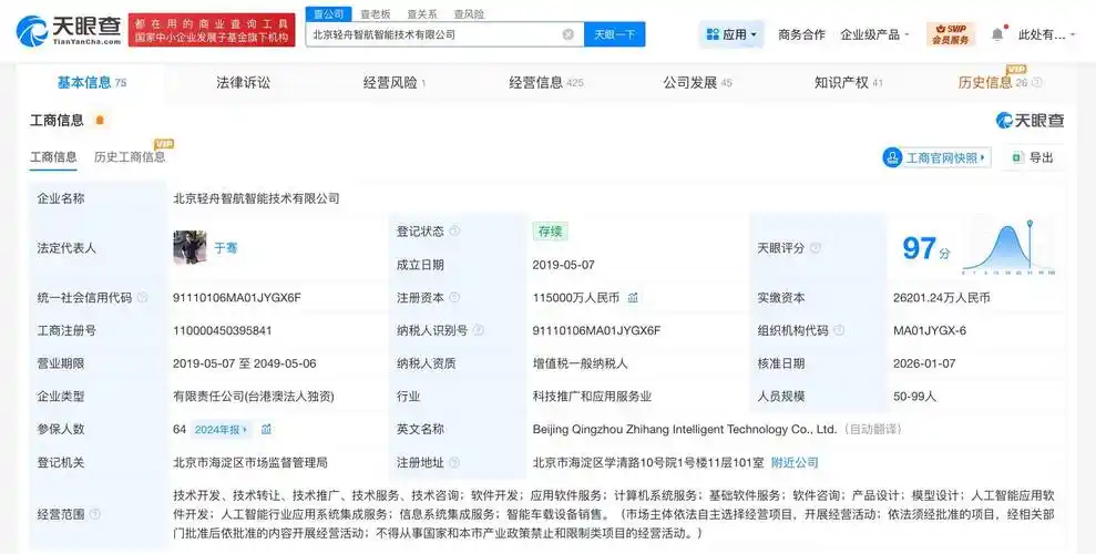 舟山SEO排名细节：如何精准抓取？哪些因素决定结果？