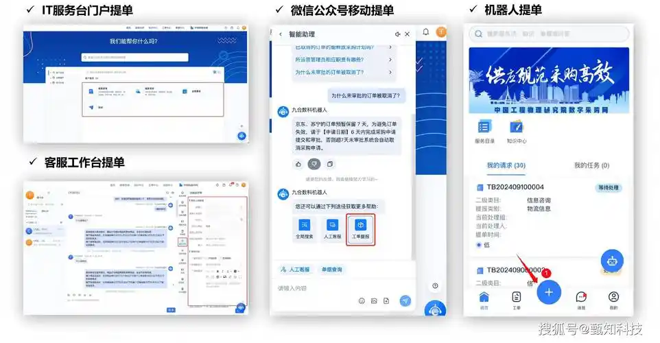 忻州SEO优化咨询如何帮助企业提升线上能见度？ 本地商家该怎样选择靠谱的SEO服务？