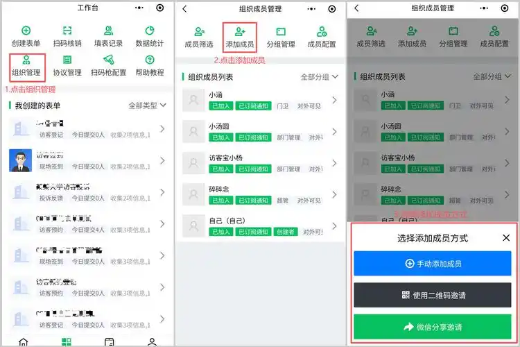 建站SEO帮帮您：如何提升网站收录？ 怎么让更多访客找到你？