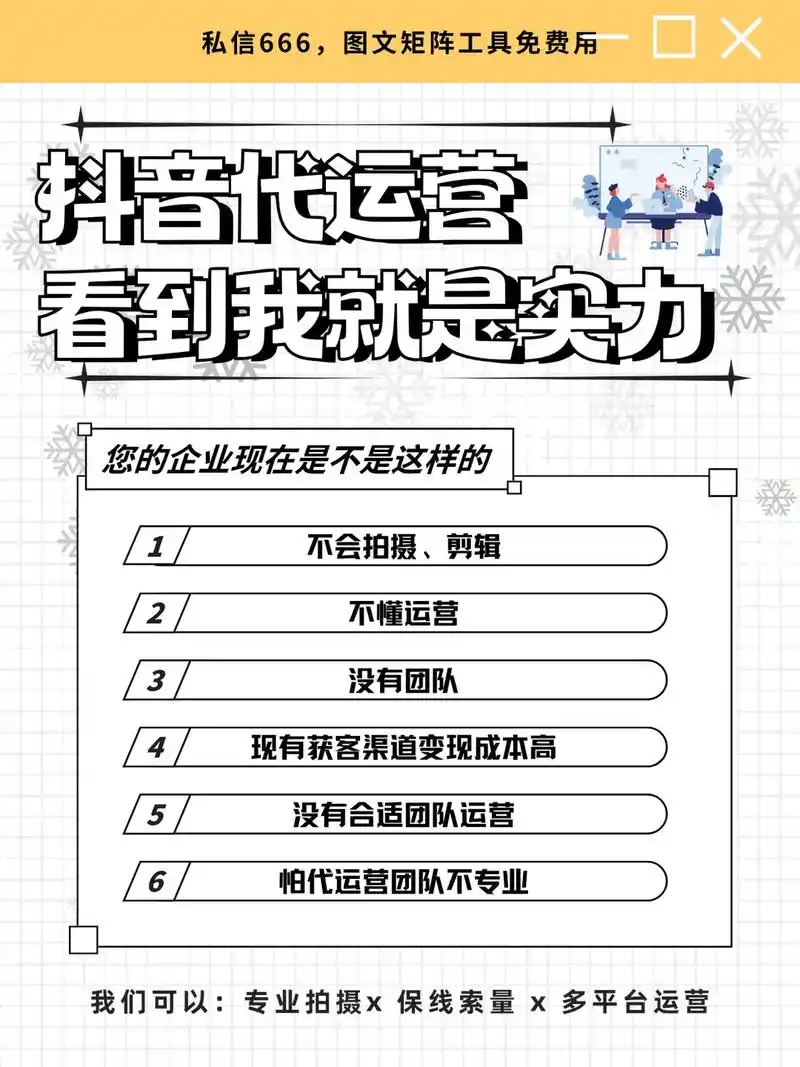 新乡知名seo地址在哪里，它提供的服务效果如何？