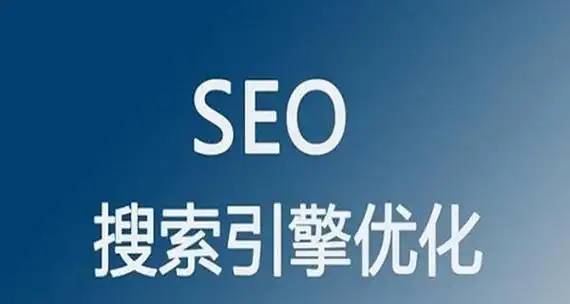 seo优化收录排名到底怎么提升？为什么做了优化网站还是没排名？