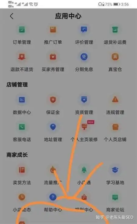 郑州全网SEO推广如何进行？ 从零启动有哪些关键步骤？