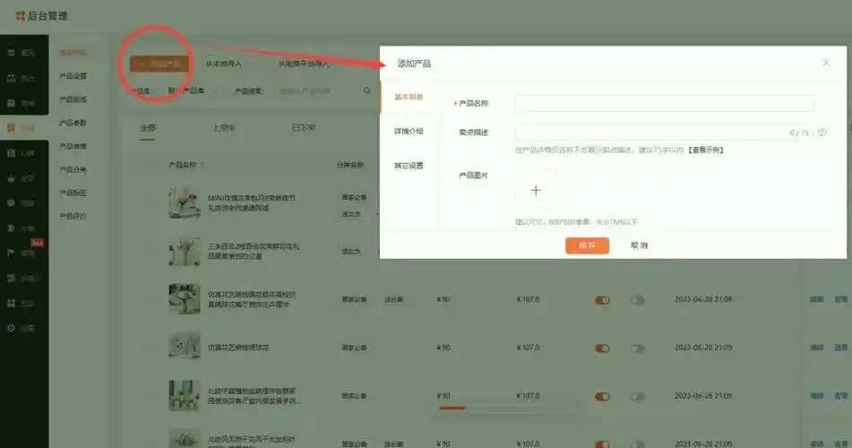 网站上线后如何优化排名？怎样让搜索引擎免费收录？
