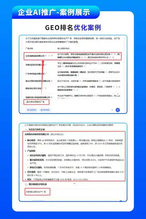 厦门网络seo优化推广怎么快速起效？本地商家如何选择靠谱服务？