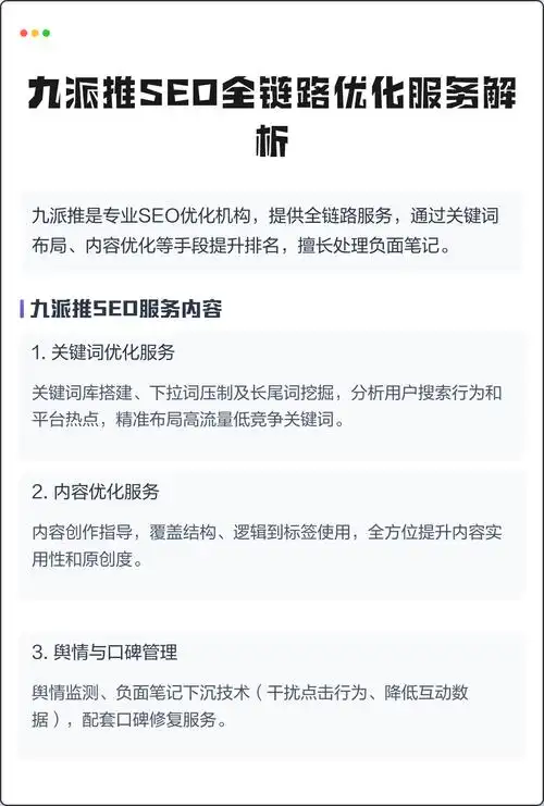 SEO还有哪些核心环节常被忽略，哪些新兴因素值得关注？