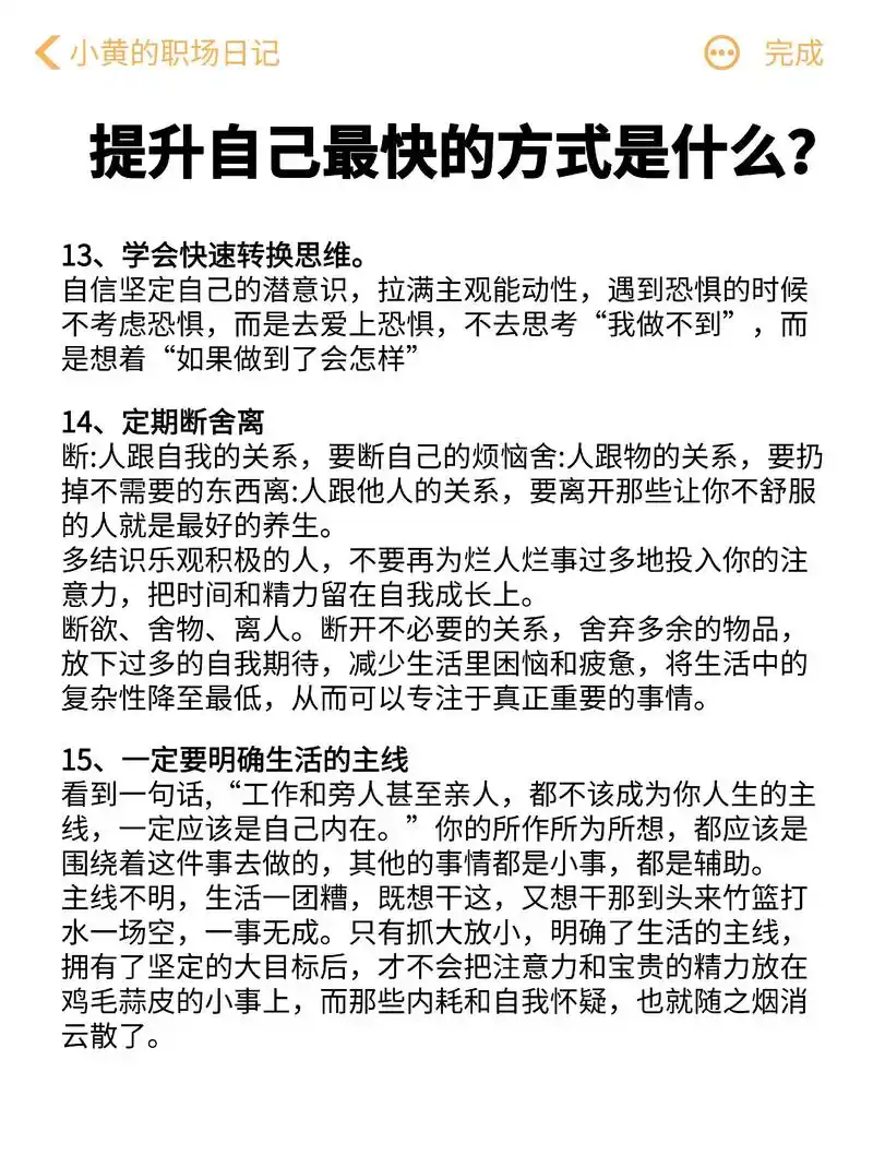 瘦子SEO的秘诀？如何用精炼内容实现高排名？