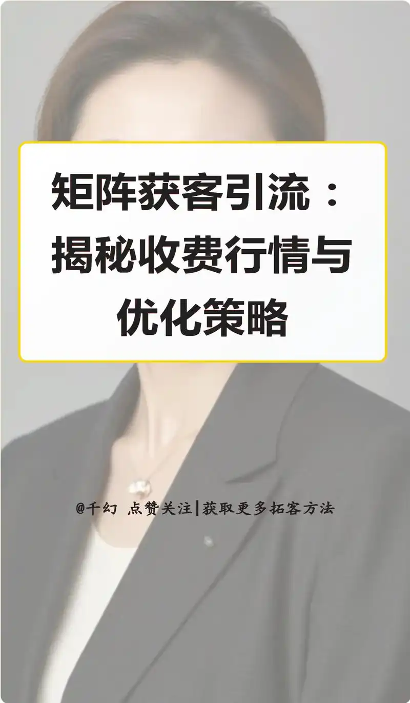 如何提升洛阳seo矩阵排名？矩阵内各站点如何相互引流？