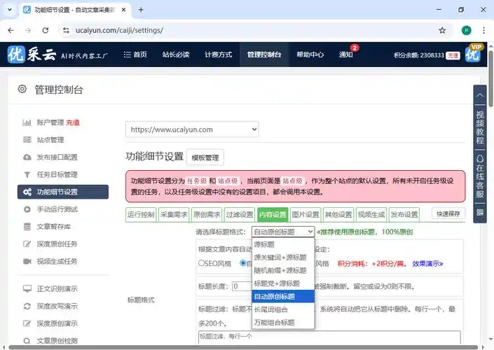 全球seo研究中心网站如何查找最新的排名因素？ 它的免费工具有哪些实际用途？