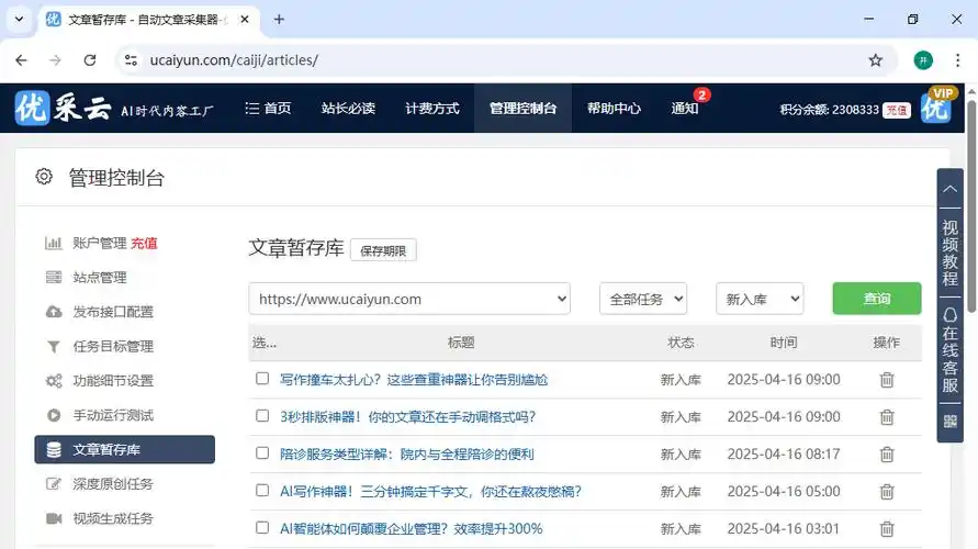 谷歌SEO中，关键词标签Tag到底还有用吗？