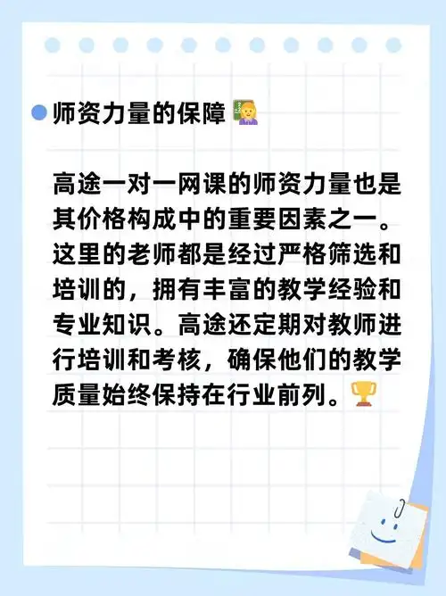 不懂SEO怎么优化网课？网课排名是否依赖于SEO？