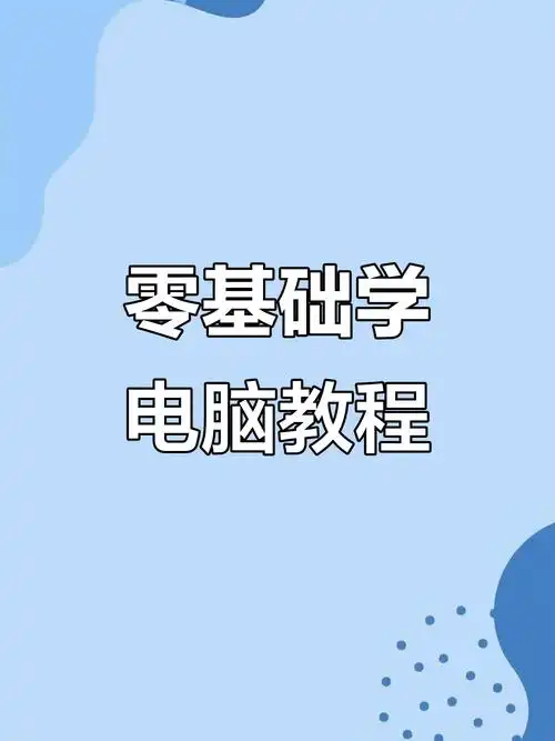什么是SEO学徒？如何从零开始系统学习？