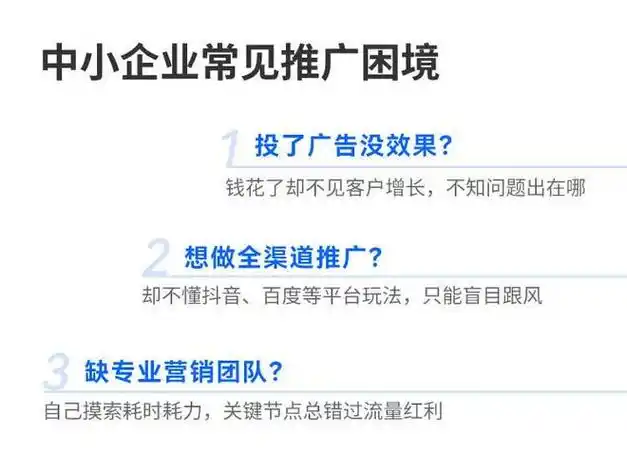 深圳SEO网站怎么做才能有排名？ 深圳企业做SEO该注意哪些本地化细节？