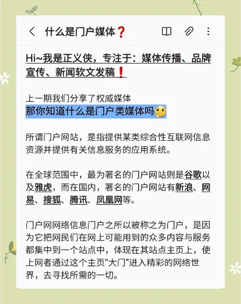 SEO网络推广产品服务到底包含哪些内容？如何判断它是否适合我的网站？