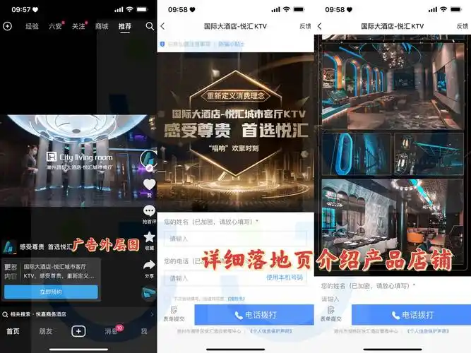 深圳抖音SEO渠道如何精准触达本地用户？ 不同规模企业又该如何选择合作方？