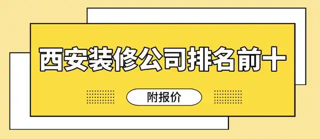 四川SEO软件方案如何选择？哪些公司更值得信赖？