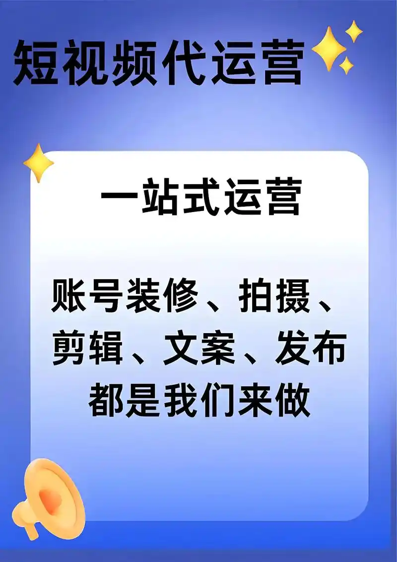 如何选择昆明的抖音SEO公司？ 它们优化推广的具体过程是怎样的？