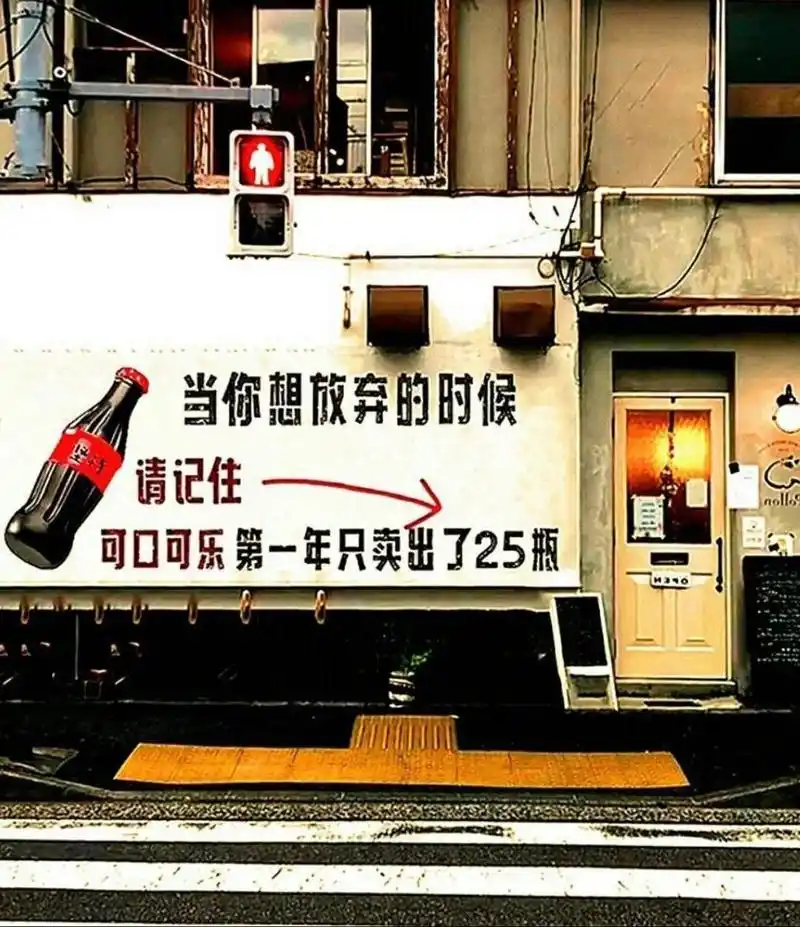 可口可乐的SEO应该从哪入手？品牌词搜索量下滑怎么办？