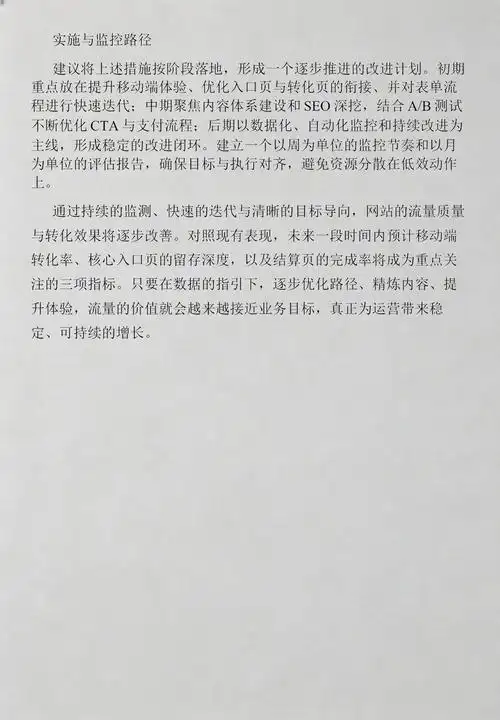 数据波动来源不明？SEO成效如何测算具体成果？