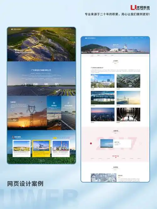 广州seo建站公司如何提升排名？选择标准是什么？