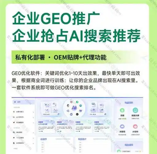 青海AI智播能否点亮SEO？短视频流量如何破局？
