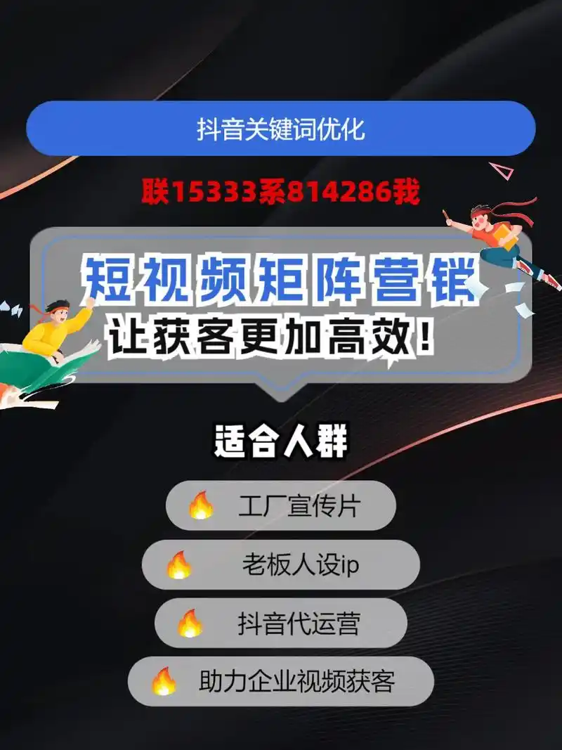 江西抖音SEO排名推广怎么提升效果？本地商家怎么抓住流量？