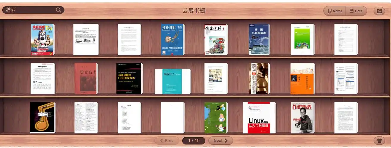 SEO电子书有哪些，哪些值得花时间看