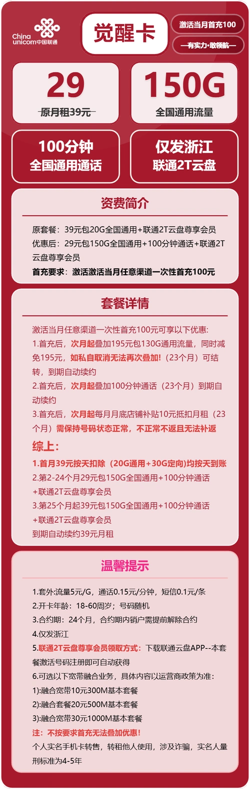 大余SEO网络营销收费套餐怎么选？ 不同套餐的效果差别大吗？