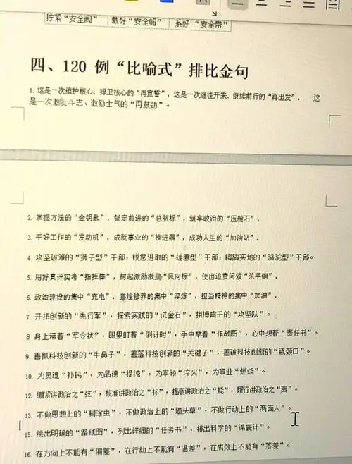 SEO标题怎么写才能让点击率翻倍？