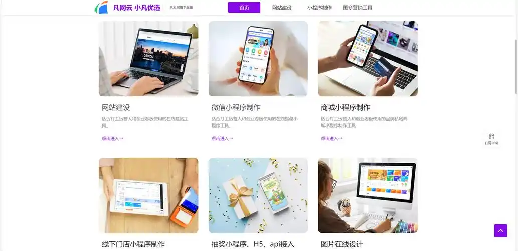 抖音SEO免费工具有哪些 ？ 它们各自适合什么场景