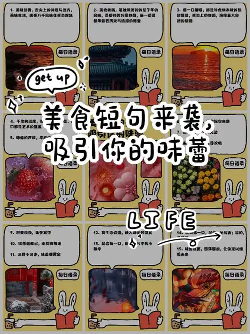 如何撰写能带来真实流量的美食创作软文？