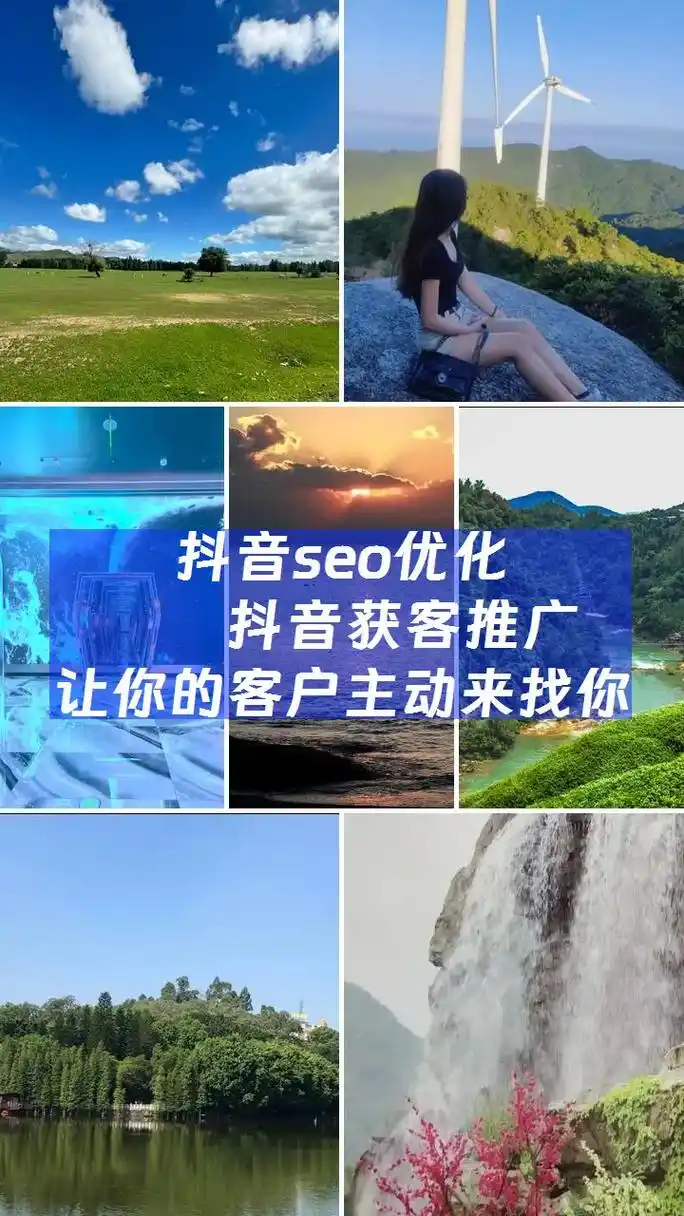 宝山抖音SEO优化厂家如何选？哪些服务真正有效果？