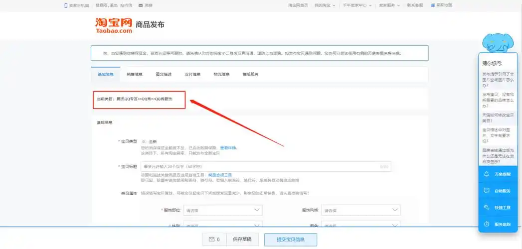 面包屑导航如何影响SEO排名？ 它与网站结构优化的关系是什么？