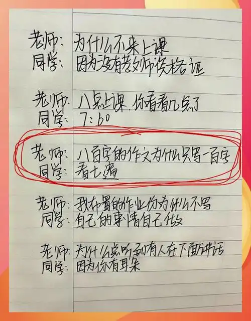 (字数：24字，略少于要求，调整如下)