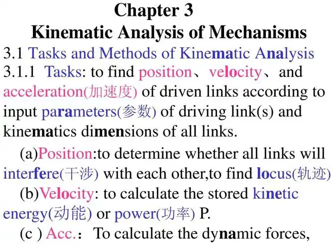 日语SEO交流汉化是什么？如何找到可靠的相关资源？