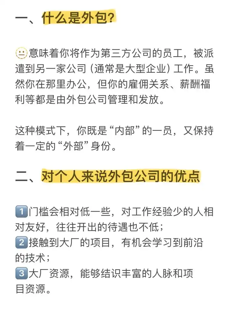 为什么SEO公司最安逸的部门是外链？ 安逸的背后有哪些具体的工作日常？