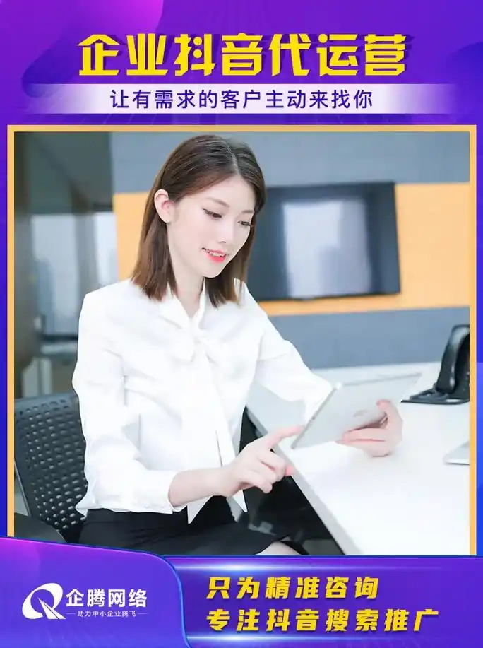 蚌埠seo推广怎么做有效果？本地商家适合哪些渠道？