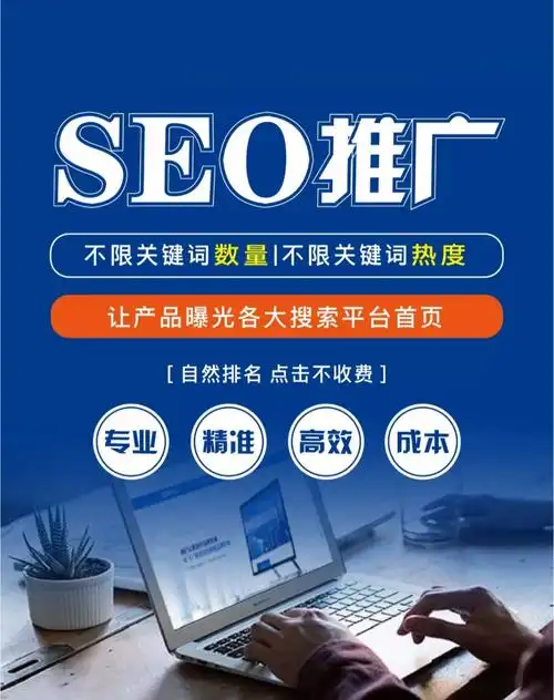 支付行业SEO推广如何提升效果？ 哪些关键词实际带来客户？