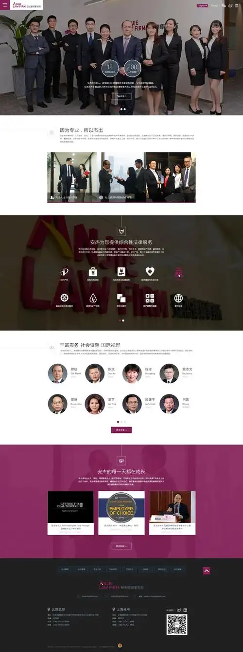 安庆SEO网络推广公司怎么选？当地服务商和全国机构哪个更靠谱？